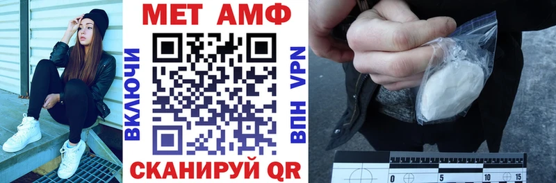 как найти   Морозовск  Amphetamine 97% 