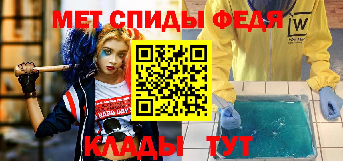 Амфетамин  АМФЕТАМИН VHQ  Вход с VPN  Морозовск 