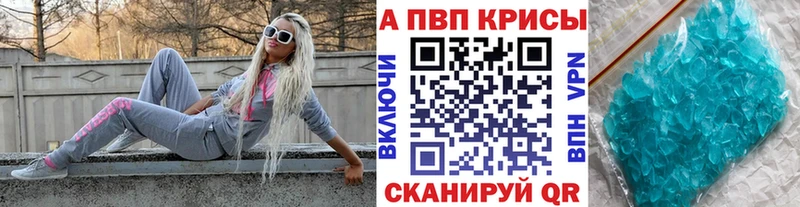 где можно купить   KRAKEN маркетплейс  Alfa_PVP VHQ  Морозовск 