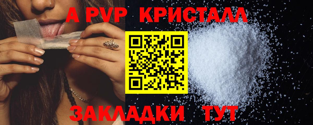 Альфа ПВП СК КРИС Морозовск
