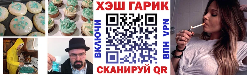 Cannafood марихуана  omg   Морозовск 