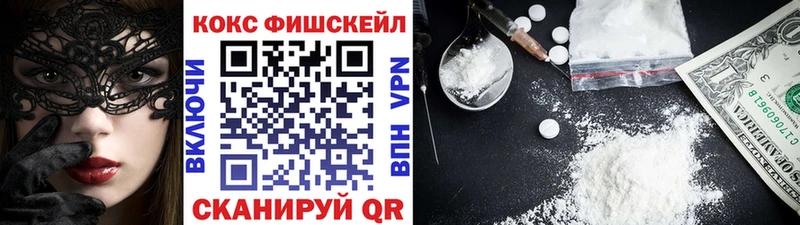 COCAIN Колумбийский  Морозовск 