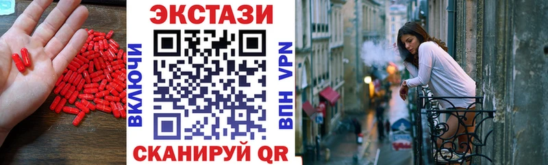 ЭКСТАЗИ 300 mg  как найти   Морозовск 