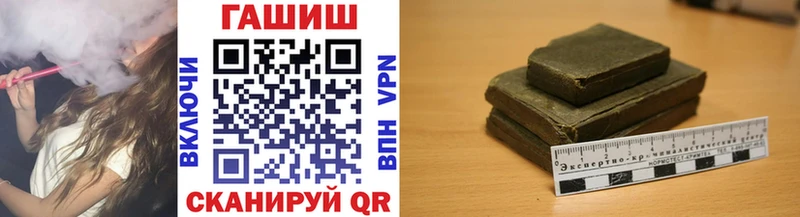 mega маркетплейс Морозовск ГАШИШ VHQ