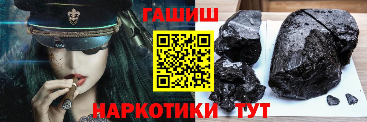 ГАШ 40% ТГК Морозовск