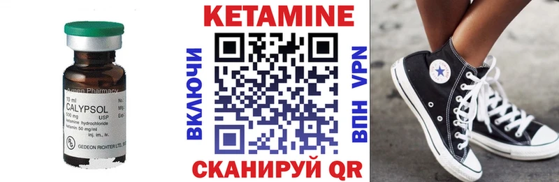 площадка состав  Морозовск  Кетамин ketamine  купить наркотик 