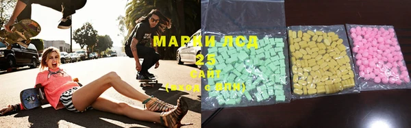 мескалин Абинск