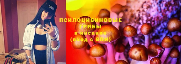 эйфоретик Абдулино