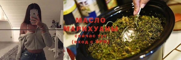 эйфоретик Абдулино