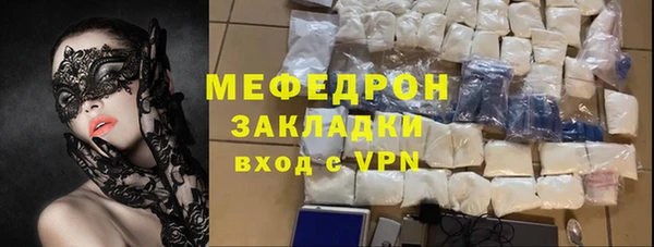 кокс Абаза