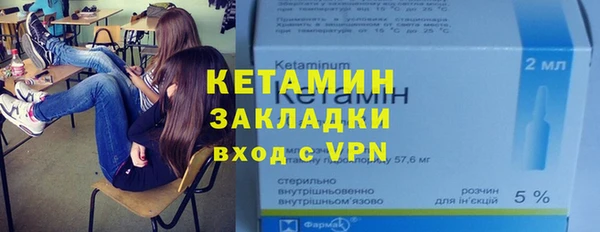 эйфоретик Абдулино