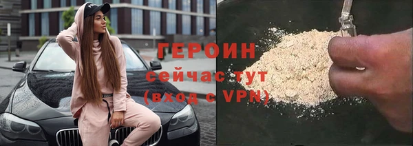 бутират Алексин