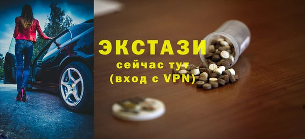 кокс Абаза
