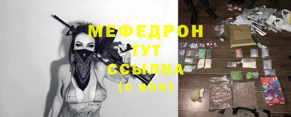 кокс Абаза