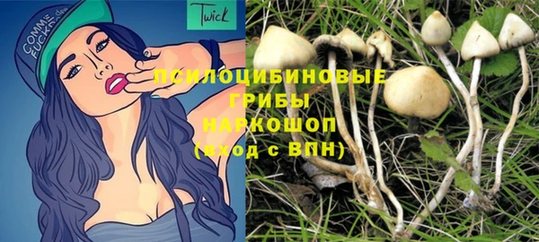 мескалин Абинск