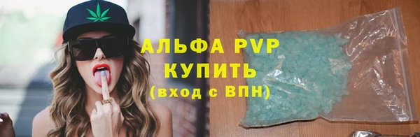 эйфоретик Абдулино