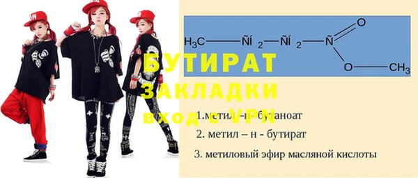 мескалин Абинск