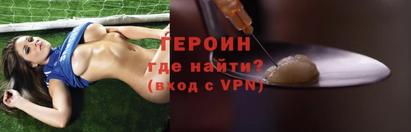 метамфетамин Приозерск