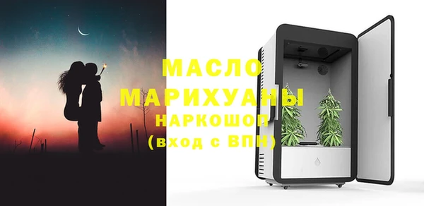 эйфоретик Абдулино