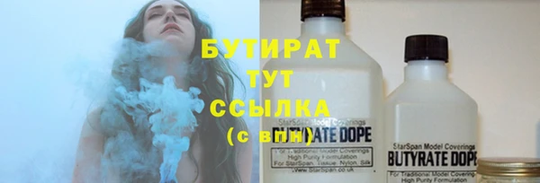 эйфоретик Абдулино