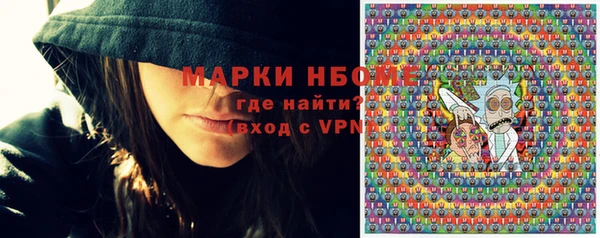 эйфоретик Абдулино