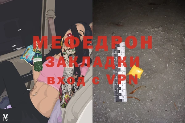 мескалин Абинск