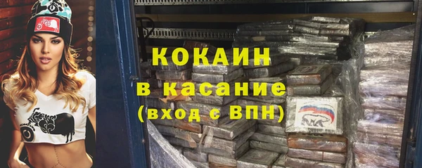 мескалин Абинск