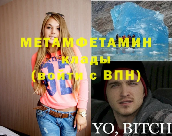 эйфоретик Абдулино