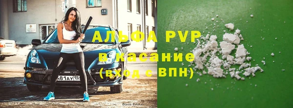кокс Абаза