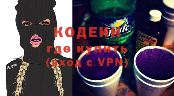 бутират Алексеевка