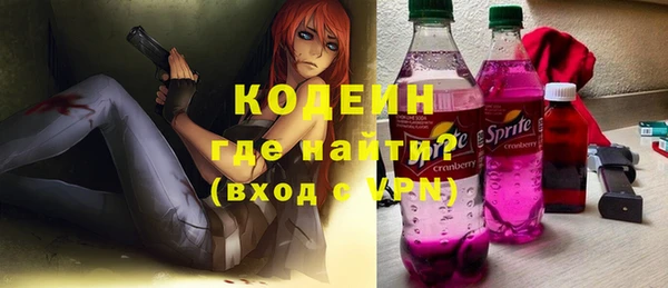 эйфоретик Абдулино