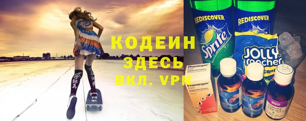 эйфоретик Абдулино
