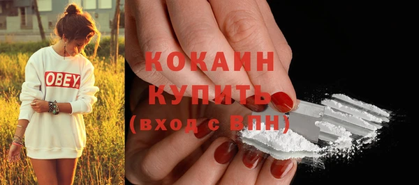 кокаин колумбия Пролетарск