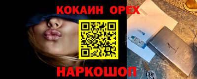 синтетический гашиш Владикавказ