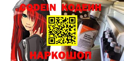 синтетический гашиш Владикавказ