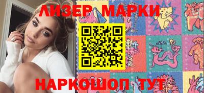 синтетический гашиш Владикавказ