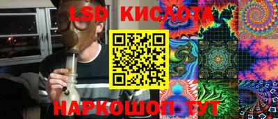 синтетический гашиш Владикавказ