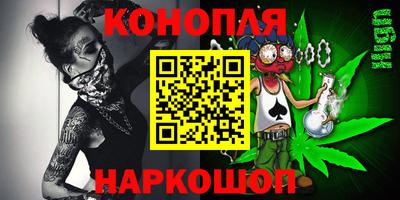 синтетический гашиш Владикавказ