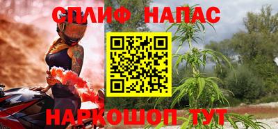 синтетический гашиш Владикавказ