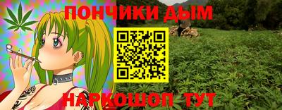 синтетический гашиш Владикавказ