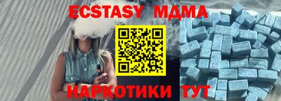 синтетический гашиш Владикавказ