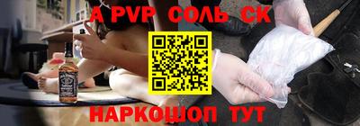 синтетический гашиш Владикавказ