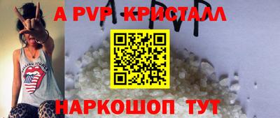 синтетический гашиш Владикавказ