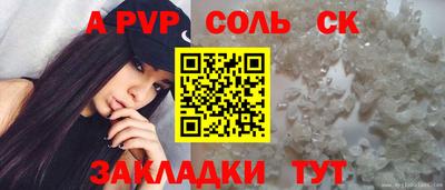 синтетический гашиш Владикавказ