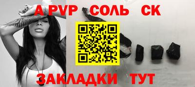 прущие крисы Владимир