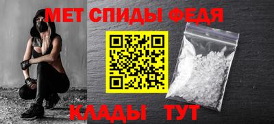 синтетический гашиш Владикавказ