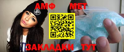 синтетический гашиш Владикавказ