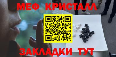 прущие крисы Владимир