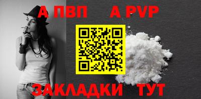 синтетический гашиш Владикавказ