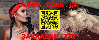 СК Владивосток